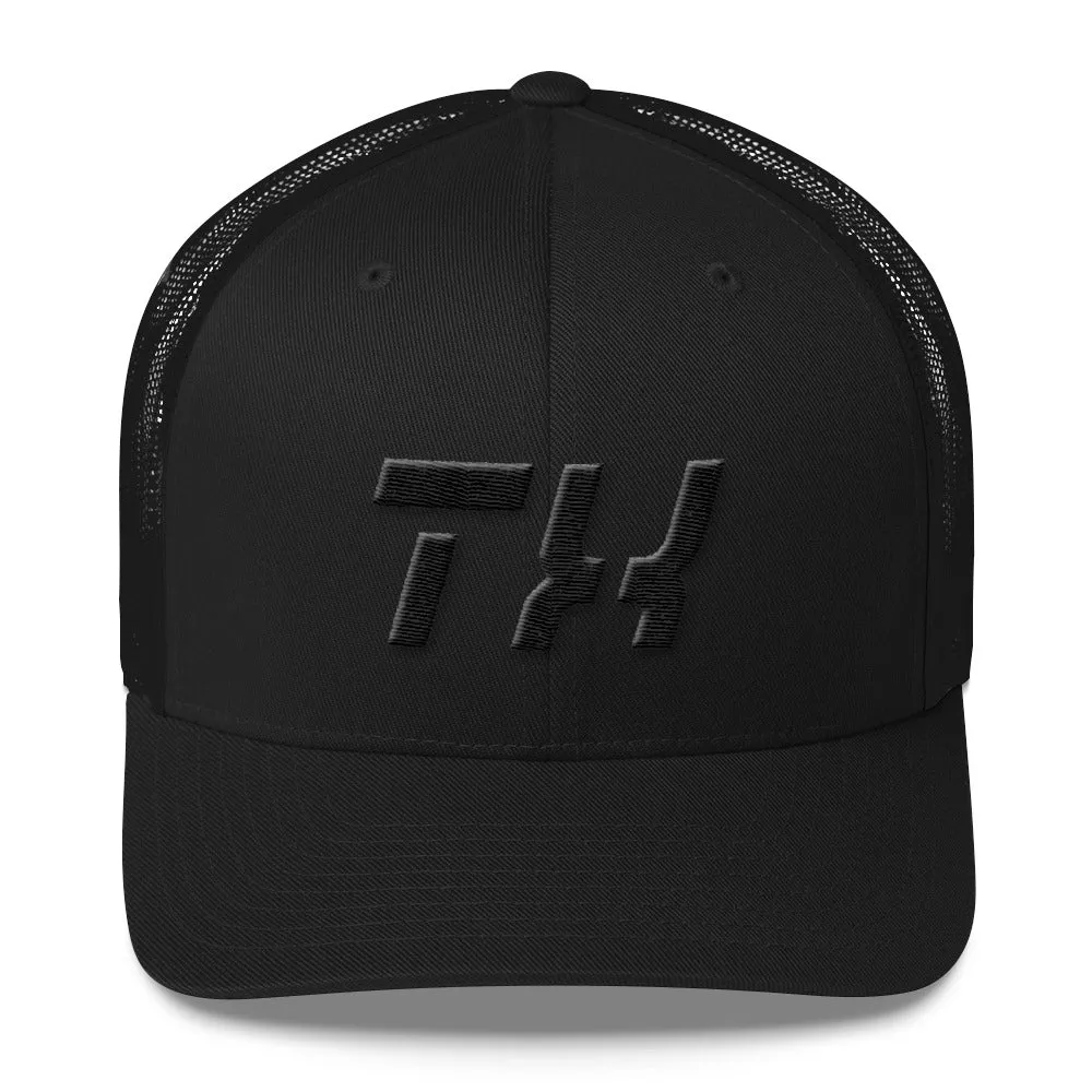 Texas - Mesh Back Trucker Cap - Black Embroidery - TX - Many Hat Color Options Available