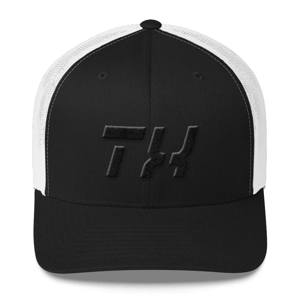 Texas - Mesh Back Trucker Cap - Black Embroidery - TX - Many Hat Color Options Available